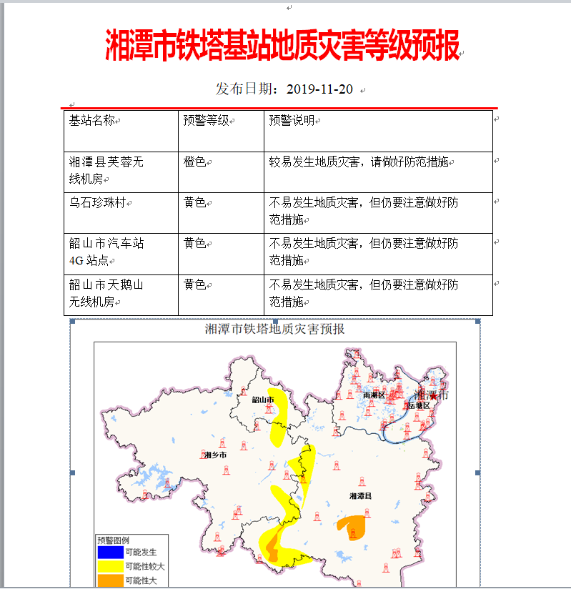 图片19.png 图片19.png